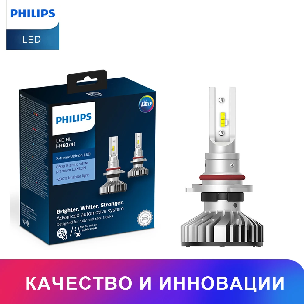 PHILIPS автомобиль LED Дальний свет 11005XUWX2 HB3 /HB4 лампа для автомобильных фар Ближний свет освещение примерка