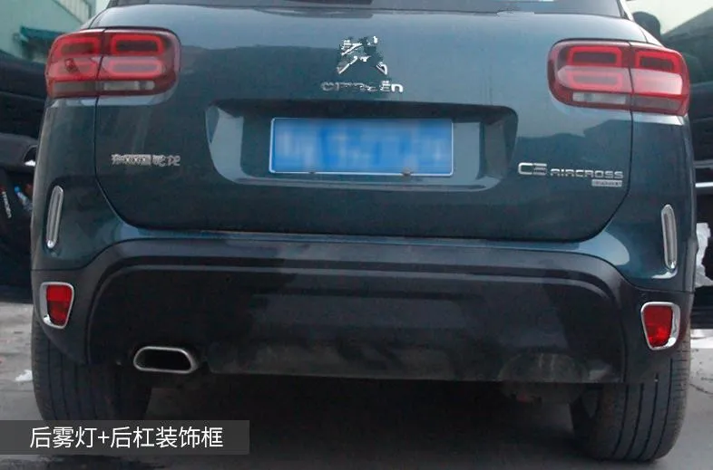 Подходит для Citroen C5 Aircross передний бампер противотуманный светильник капот решетка Накладка противотуманная фара рамка гриль корпус гарнир крышка 2 шт