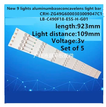 

Suitable for new 9 lamp concave lens light stripVoltageVoltage CRH-ZG49G6000303009047C1 LB-C490F18-E5S-H-G01