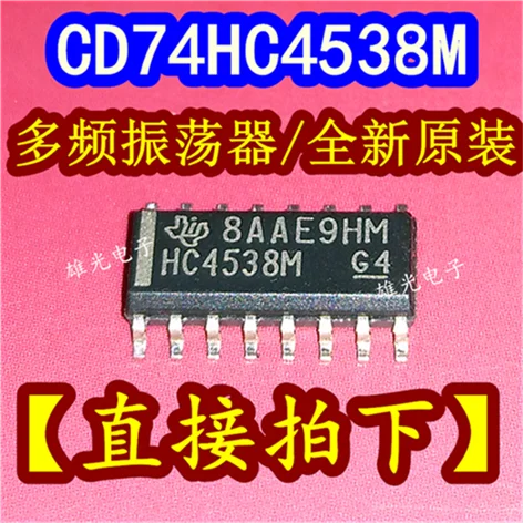 10 шт./лот CD74HC4538M96 SOP16 HC4538M