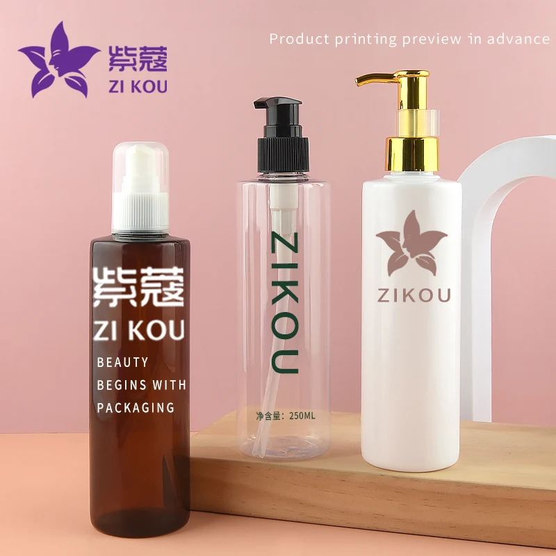 Высококачественная дешевая дорожная Бесплатная доставка от 1 шт. 250 мл