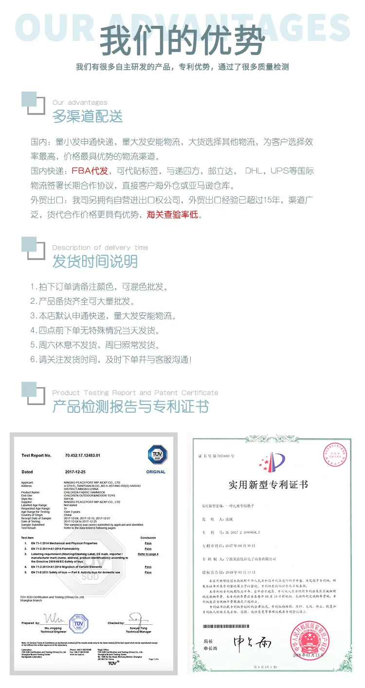 1688婴儿帆布详情页_08