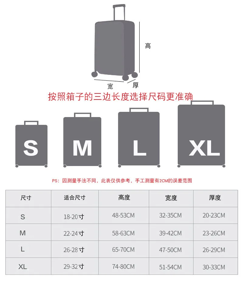 Самый стиль эластичность Печатный багажный пароль чемодан дорожная тележка для путешествий Lugguge пылезащитный чехол