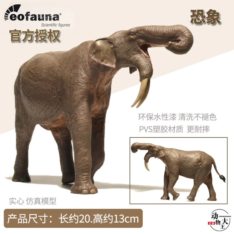 Предпродажный Eofauna динозавр Юрского периода Deinotherium 1/35 модель игрушки