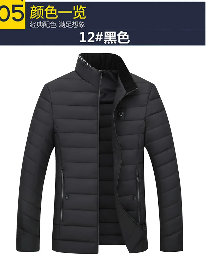 Cotton-padded Clothes Men's Winter down Jacket Cotton-padded Clothes Men's Casual Brushed And Thick Warm Middle-aged Coat Large