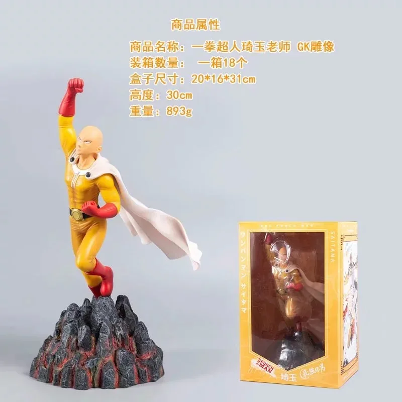 30 см новинка, Лидер продаж, Аниме ONE PUNCH MAN Saitama GK статуя ПВХ фигурка Коллекция Модель игрушки Genos украшения подарок Brinquedos