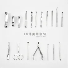 Yangjiang набор инструментов для маникюра из нержавеющей стали 18 штук