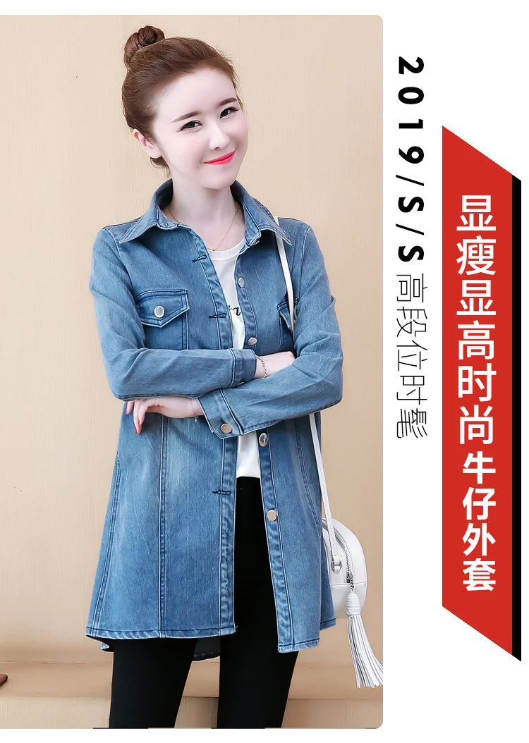 92 Photo Shoot Slim Fit Jeans Coat Women's Mid-length Autumn Clothing New Style Cardigan Korean-style Embroidery Long-sleev