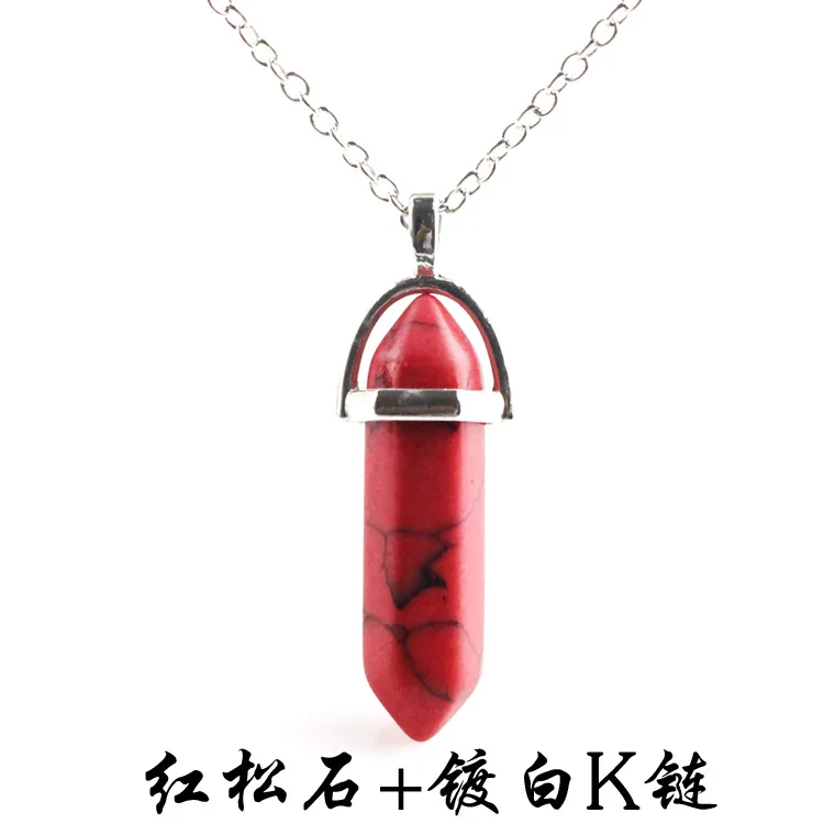 红松石+镀白K链