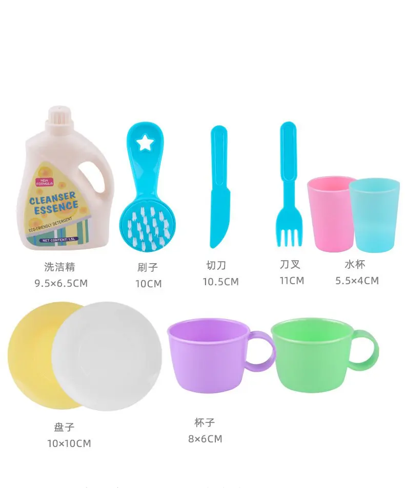 13 шт., пластиковая имитация, электрическая раковина для мытья в посудомоечной машине, Детские ролевые игры, кухонные игрушки, наборы для девочек, подарки на день рождения, куклы для детей, доступ