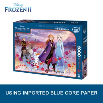 

Disney 1000 Frozen II Puzzle Decoration Painting Adult Decompression Imported Blue Core Paper Difficult Adult Puzzle