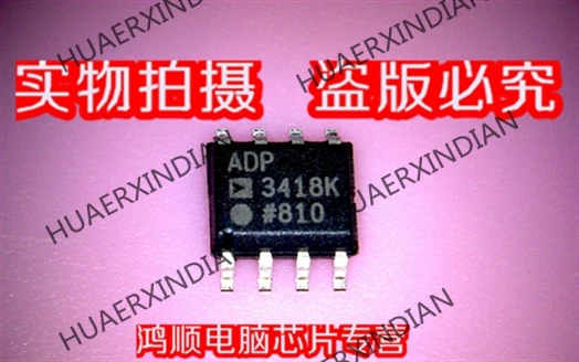

Совершенно новый, оригинальный ADP3418K, высокое качество