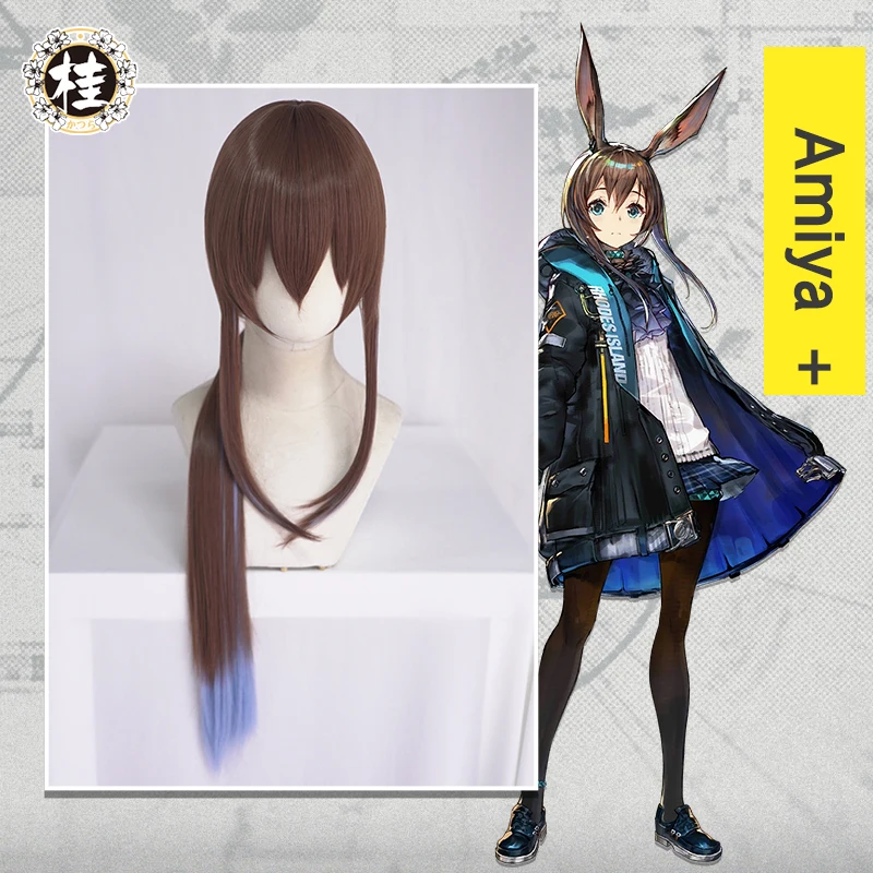 

UWOWO Game Arknights Amiya Cosplay Wig 80cm Brown Blue Gradient Hair Cosplay Wig