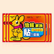 Yi теплая паста 10*13 см Большой размер чип установлен термопаста горячий пост грелку суставов талии назад Quan Shen галстук