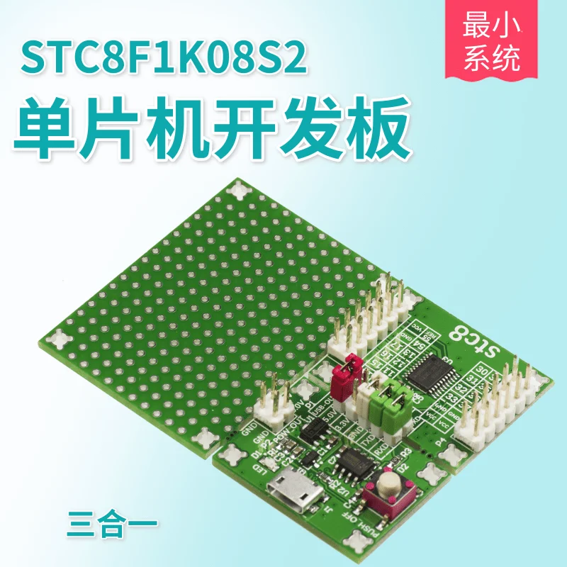 

Печатная плата Stc8f1k08s2 для разработки микрокомпьютера с одним чипом, 51 система, Ch340, линия загрузки, технологическое производство, изобретение «сделай сам»