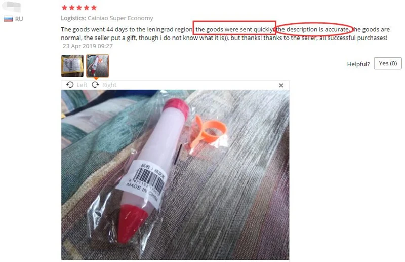 QQ截图20190803142858