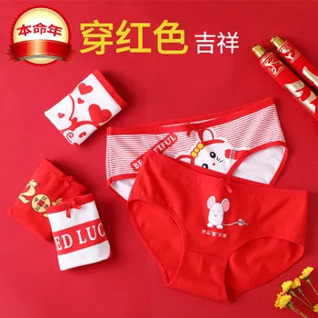 

This year's big red new underwear cotton 100% cotton file size waist briefs rat panties women