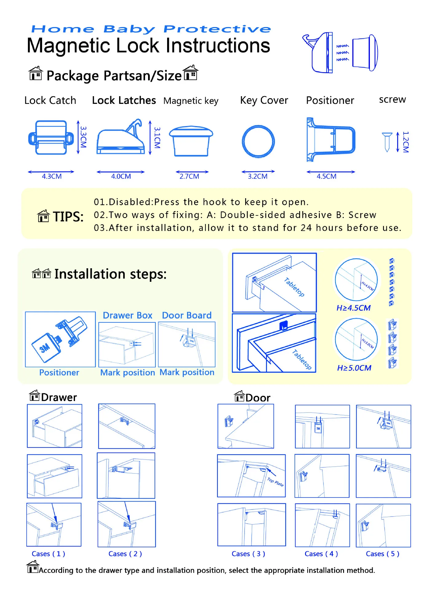AAAA 隐形磁力锁