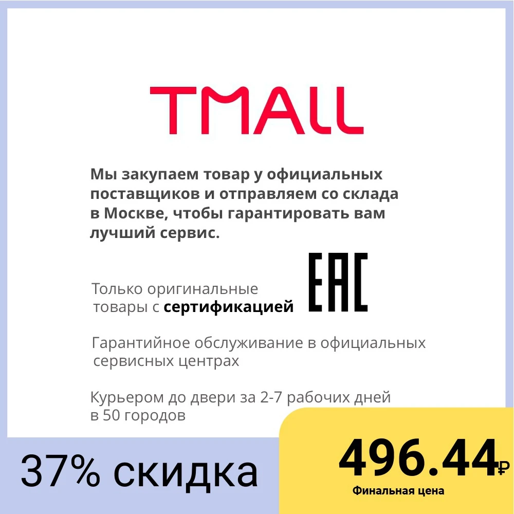 Бордюр для газонов грядок Park(С) H=20 cm L=9 m красный|Ограждение шпалеры и ворота| |