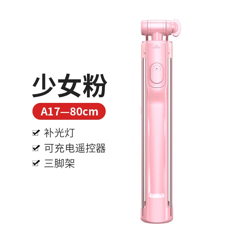 A17pink-80cm Горячий телефон bluetooth селфи палка свет selfy удаленный металлический штатив зажимы 360 градусов вращается ручной gimbals дизайн - Цвет: A17pink-80cm