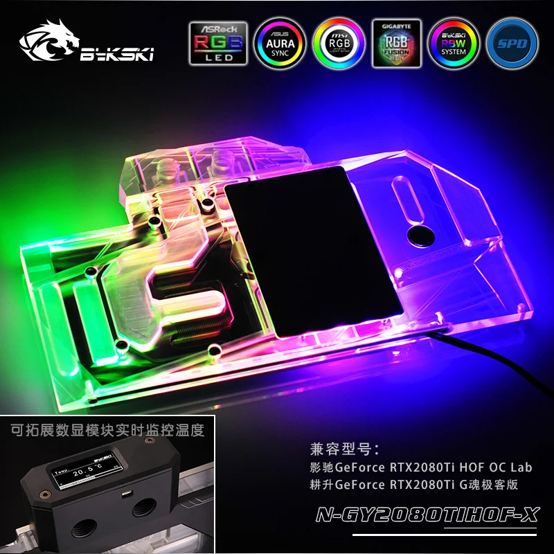 Bykski GPU Water Block for Galaxy GAINWARDRTX 2080TI HOF Full Cover Graphics Card water cooler