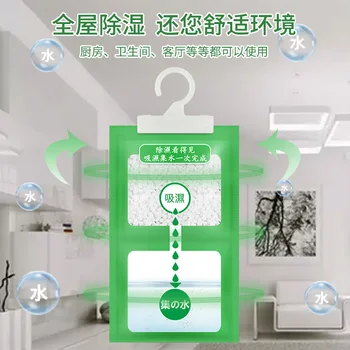 

Hanging Wardrobe Moisture Bag Closet Cabinet Wardrobe Dehumidifier Drying Agent Hygroscopic Anti-Mold Desiccant Bags Hot Sale
