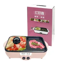 220 V multi functional electric rice cooker hot pot joyoung hot pot electric joyoung 220 V multi functional electric rice cooker hot pot joyoung hot pot electric joyoung
