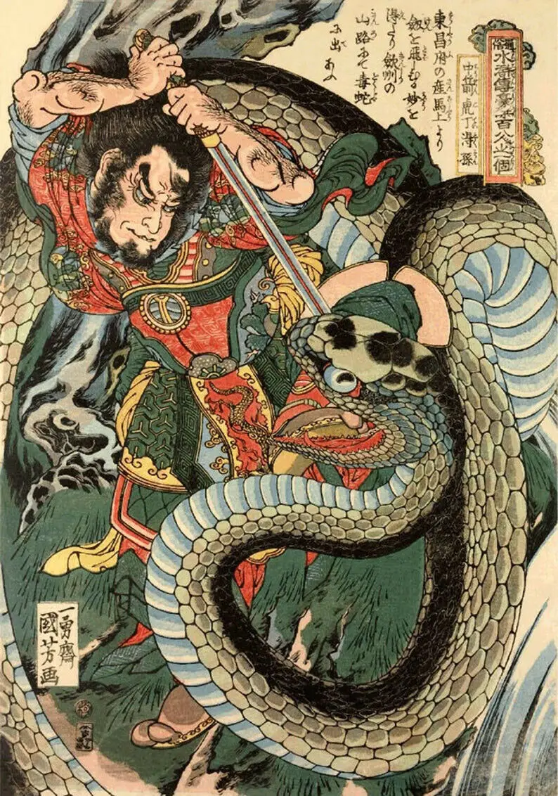 Vintage Japan sword Samurai sumo warrior snake Art Film Print Silk Poster Home Wall Decor 24x36inch | Дом и сад