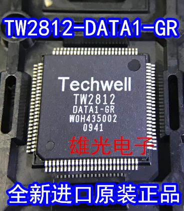 1 шт. TW2812 TW2812-DATA1-GR QFP