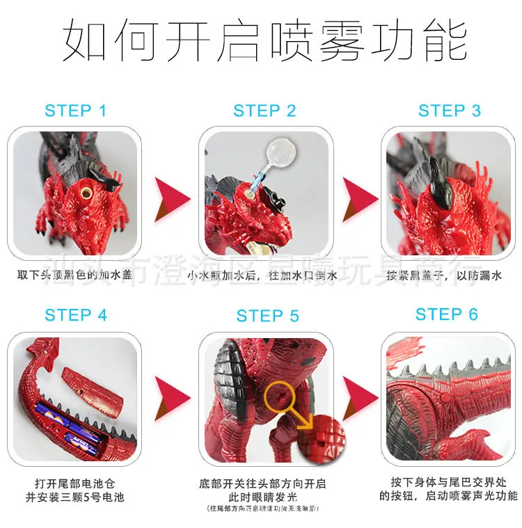 Динозавр остров дистанционного управления спрей умный пожарный Дракон лед Электрический динозавр игрушка Большой размер животных модель Spitfire мальчик