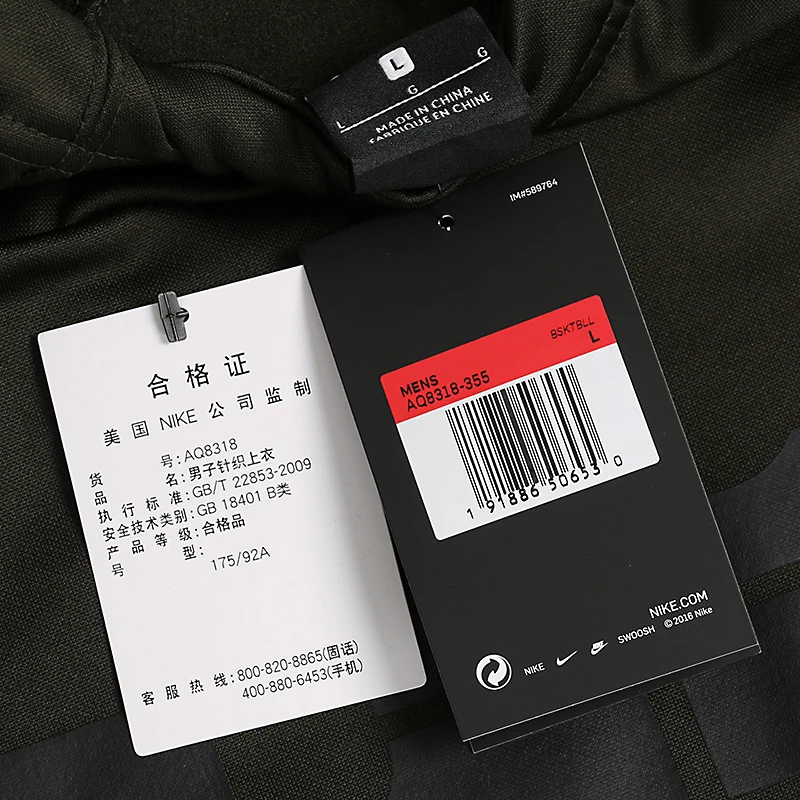 Оригинальная продукция Nike мужская спортивная одежда как M NK LBJ Толстовка PO пуловер хлопок пальто из мягкой ткани Comfortabe одежда ограниченная