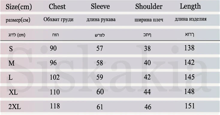 Siskakia модное кружевное лоскутное мусульманское длинное платье, элегантное уличное платье для женщин, круглый вырез, длинный рукав, качели, макси платья, осень, Новинка