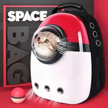 Дорожная переноска для кошек, двойная сумка на плечо, космическая капсула, рюкзак для кошек, сумка для домашних животных, сумка для кошек, переноска для домашних животных, собак, кошек, рюкзак