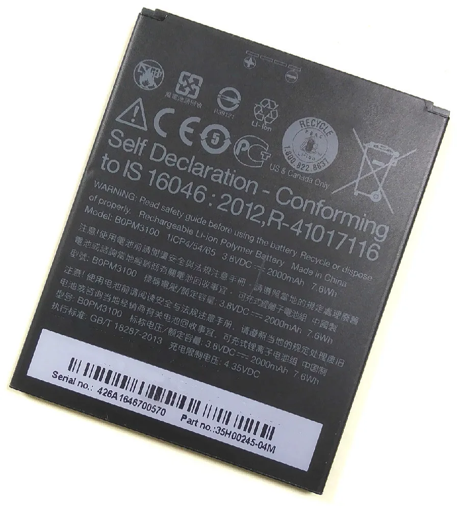 WESTROCK 2000mAh BOPM3100 Аккумулятор для сотового телефона HTC Verizon Desire 526 BOPM3100|battery for|battery for