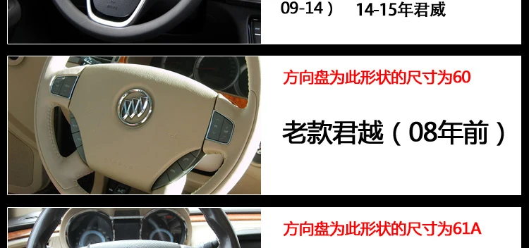 Buick Regal LaCrosse Excelle, которые только начинают Kela парус Ронни GT8 Хидео модифицированный автомобильный брелок с логотипом, внутренняя отделка руль Стикеры