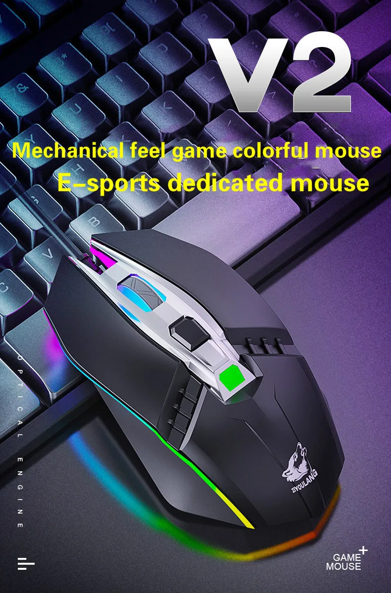 Профессиональная игровая мышь Wolf V2RGB эргономичная Механическая проводная мышь 1800 dpi Регулируемая оптическая светодиодный мышь для ПК ноутбука