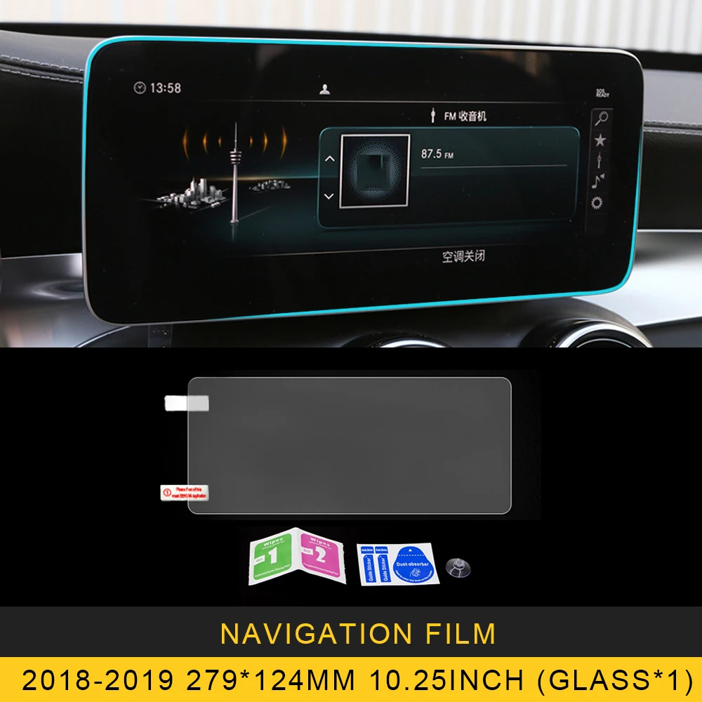 Для Mercedes-Benz C CLASS W205 2013- Автомобильная навигационная пленка gps монитор экран защитное стекло закаленное покрытие наклейка - Название цвета: 2018-2019 279X124mm