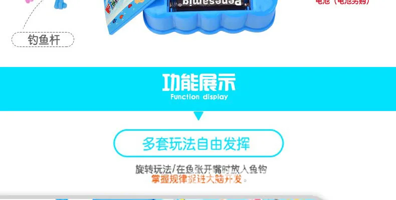 Micro for Children Fishing Toys Pool Set GIRL'S And BOY'S 1236-Year-Old Baby Kitten Electric Fishing Pool Magnetic