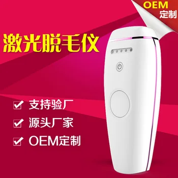 

Laser Hair Remover Household Photon Armpit Privates Beauty Salon Freezing Point Painless Full Body 300,000 Permanent Depilator