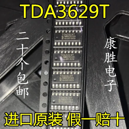 5 предметов в партии, TDA3629T TDA3629 лапками углублением SOP-16 TDA3629T/YM