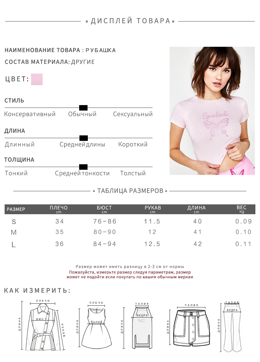 Sisterlinda/хлопковые топы с принтом милой бабочки, женские футболки, футболки для улицы, базовые тонкие женские топы с коротким рукавом, Mujer