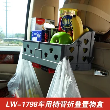 

LW-1798 Wholesale Car Supplies