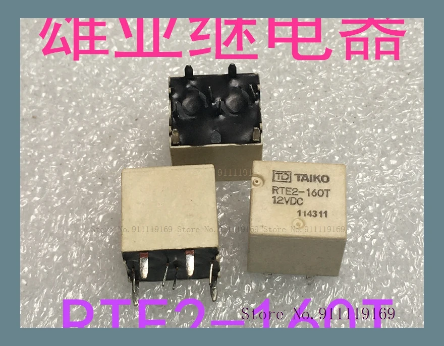 RTE2-160T 12VDC 8 | Электронные компоненты и принадлежности