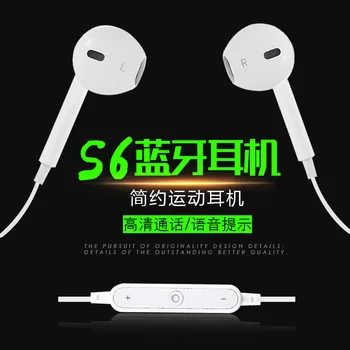 

BOHM s6 sports wireless bluetooth headset is suitable for mobile phone explosion headphone car wireless earphone