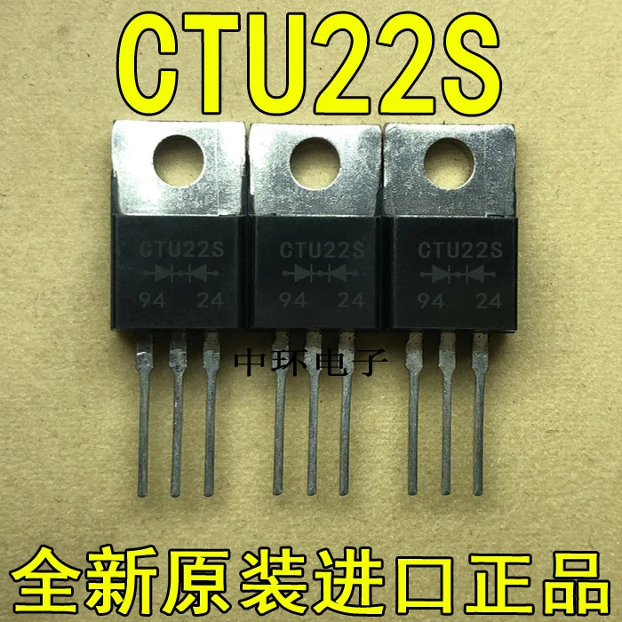 10 шт./лот CTU22Sx m y