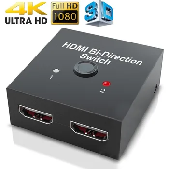 

2 Input 1 Output HDMI Switch Bidirectional HDMI Splitter Supports 4K 2K 3D 1080P HD Plug And For Xbox PS4 PS3 Blu-Ray Player