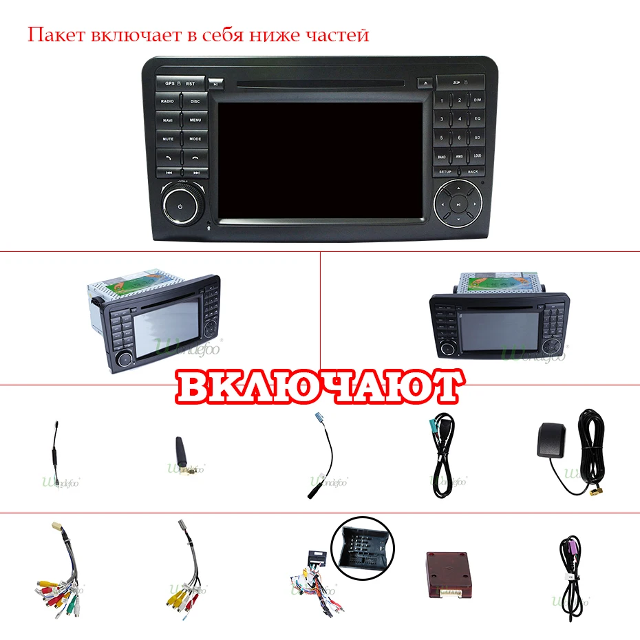 4G 64G 2 din Android 10 автомобильный мультимедийный DVD gps навигатор для Mercedes Benz ML GL CLASS W164 ML350 ML500 GL320 авто радио DSP