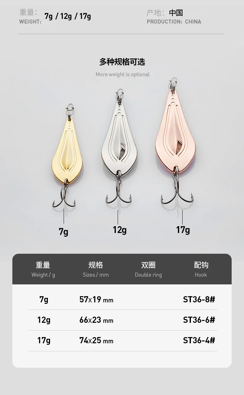 027-飞鱼-三本钩_09