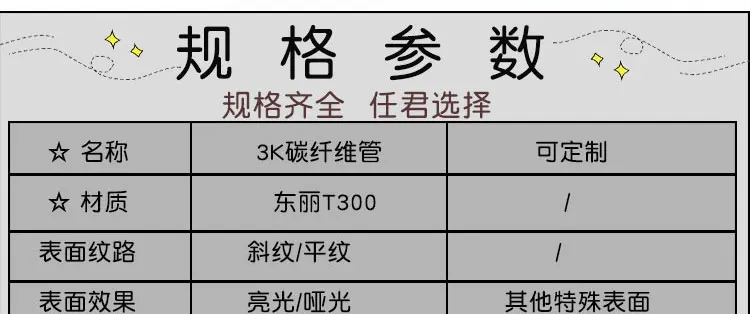 Импорт Высокая прочность 3k6mm-30 мм Труба Карбон фибер 6 мм-30 мм трубки волокна стержня углеродная трубка светло-коричневые волокна Те Гуань