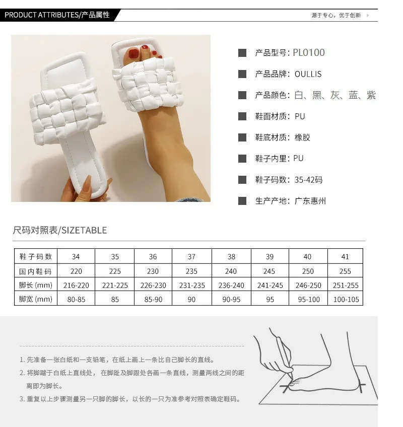 跨境凉鞋